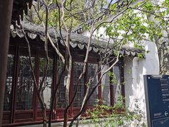 -苏州园林博物馆
