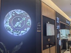 -皇城坝小吃(科华成都王府井购物中心店)