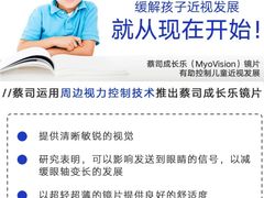 -上海颛桥万达广场