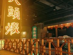 -阿姨牛杂(北京路店)