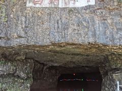 -三游洞