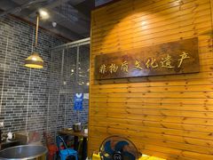 大堂-杨三孃跷脚牛肉(西外棕榈岛店)