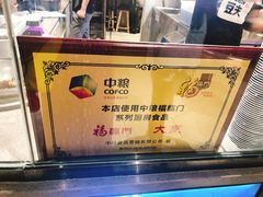 -自黑豆夫·臭豆腐夹馍(四海唐人街店)