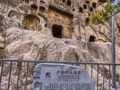 -龙门石窟