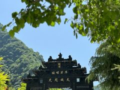 -华山风景名胜区