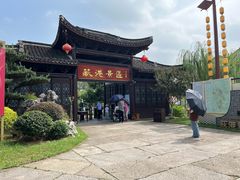 -丝绸小镇荻港古村