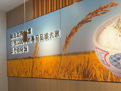-吉野家(回龙观同成街店)