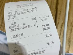 -糖糖屋•糖水•雪花冰店(时尚天河店)