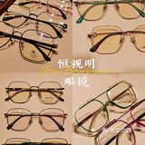 潘家园配镜👓来这家最省心❤️