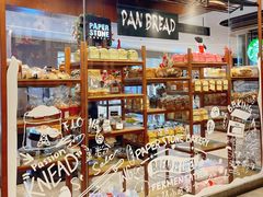 -PAPER STONE BAKERY(天汇广场店)