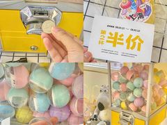 -茶桔便(爱琴海店)