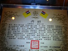 -静园(和平区)