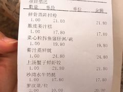 -香云轩·顺德菜(香云纱园林酒店店)