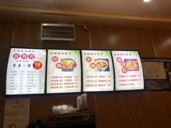 -金张掖麻辣烫(凤城一路店)