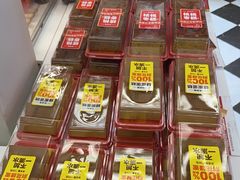 -味多美蛋糕(苏州街地铁店)