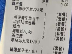 -东江海鲜大排档·潮汕菜·砂锅粥