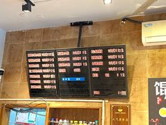 -真真鲜馄饨店(启蒙路店)