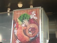 -LELECHA乐乐茶(美罗城店)