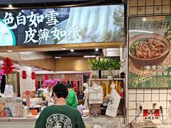 -西关明记肠粉(荔枝湾店)