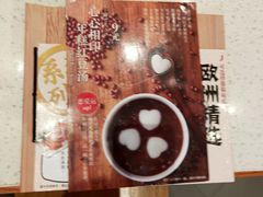 -味千拉面(新梅店)