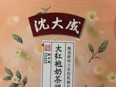 -沈大成(城隍庙店)