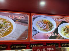 -蔡林记(胭脂路店)
