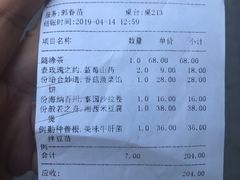 账单-福慧慈缘素食餐厅(王府井店)
