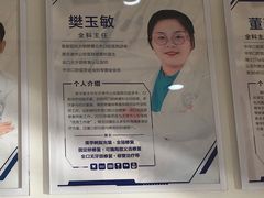 -中科领军口腔