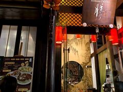 -尽膳·鱼鲜川菜(宽窄巷子店)