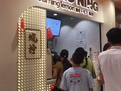 -烧柠·柠檬茶(大融城店)