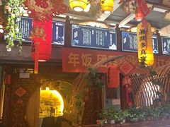 -湘水谣(芙蓉店)