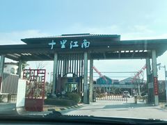 门面-太阳湖大花园钻石湾