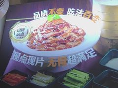 -坤记味道(新华城市广场店)