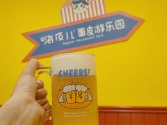 -嗨皮儿·现蒸面皮(抄纸巷店)