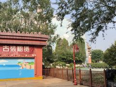 -郑州方特梦幻王国