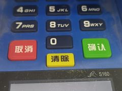 -中国移动(昌平营业厅)