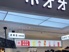 门面-果呀呀(国金街店)