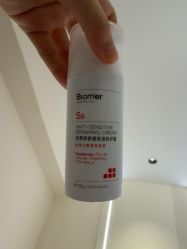 -skin79皮肤管理中心