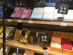 -九木杂物社(恒隆广场店)