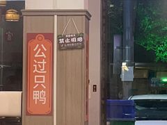 -官塘陈记鱼生·潮汕砂锅粥·牛肉火锅(潮枫路总店)