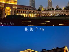 -天津之眼摩天轮