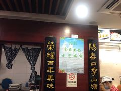 -荣阳楼(山塘街店)