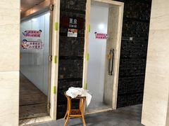 -和园景逸大酒店朗月汤泉