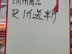 -桂香村(护国寺店)