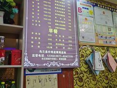 -炕锅羊肉土火锅面片大王