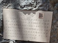 -博雅塔