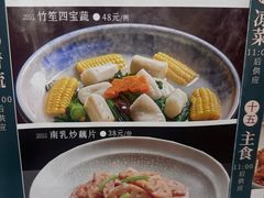 -幸运楼(北京路店)