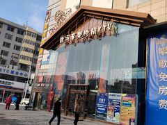 -银河音乐时间KTV