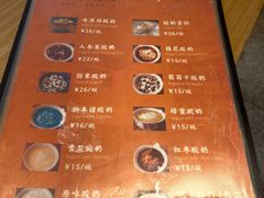 -古树酸奶(八廓南街店)