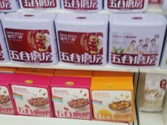 -物美超市(三里河店)